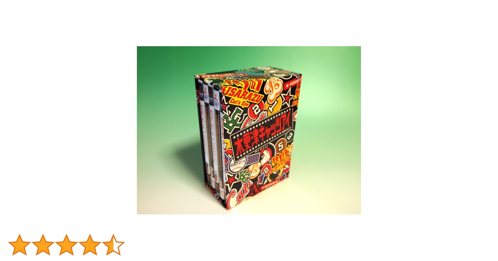 Amazon.co.jp: 木更津キャッツアイ 5巻BOX [DVD] : 金子文紀